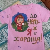 Детская футболка с ручной росписью "МАША"